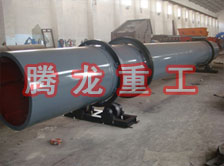 化工轉(zhuǎn)筒烘干設(shè)備、化工轉(zhuǎn)筒干燥設(shè)備、化工轉(zhuǎn)筒烘干機(jī)、化工轉(zhuǎn)筒干燥機(jī)、化工轉(zhuǎn)筒烘干機(jī)械設(shè)備