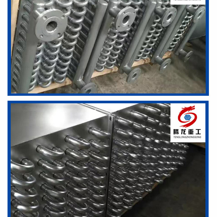 蒸汽散熱片，導熱油換熱器